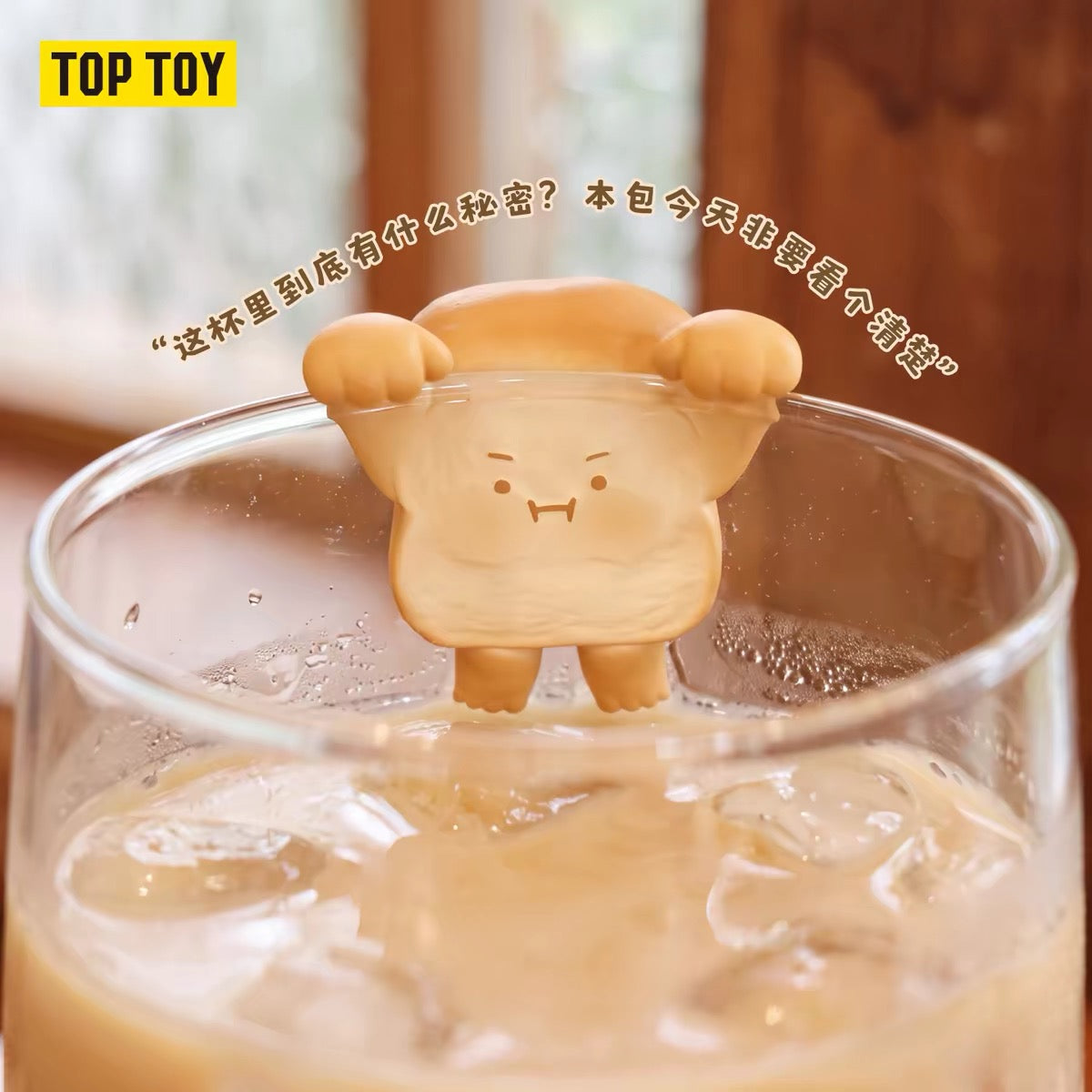 Bread,Hodling You Mini Figure With Bag Pendant-SHIP WITH OTHER ITEMS