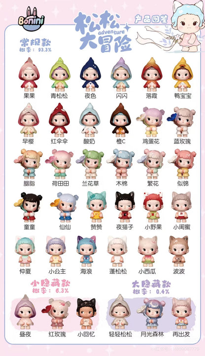 【NEW ARRIVAL-WILL RESTOCK 9.4th】Songsong Adventure Mini Bean,4 in 1 box