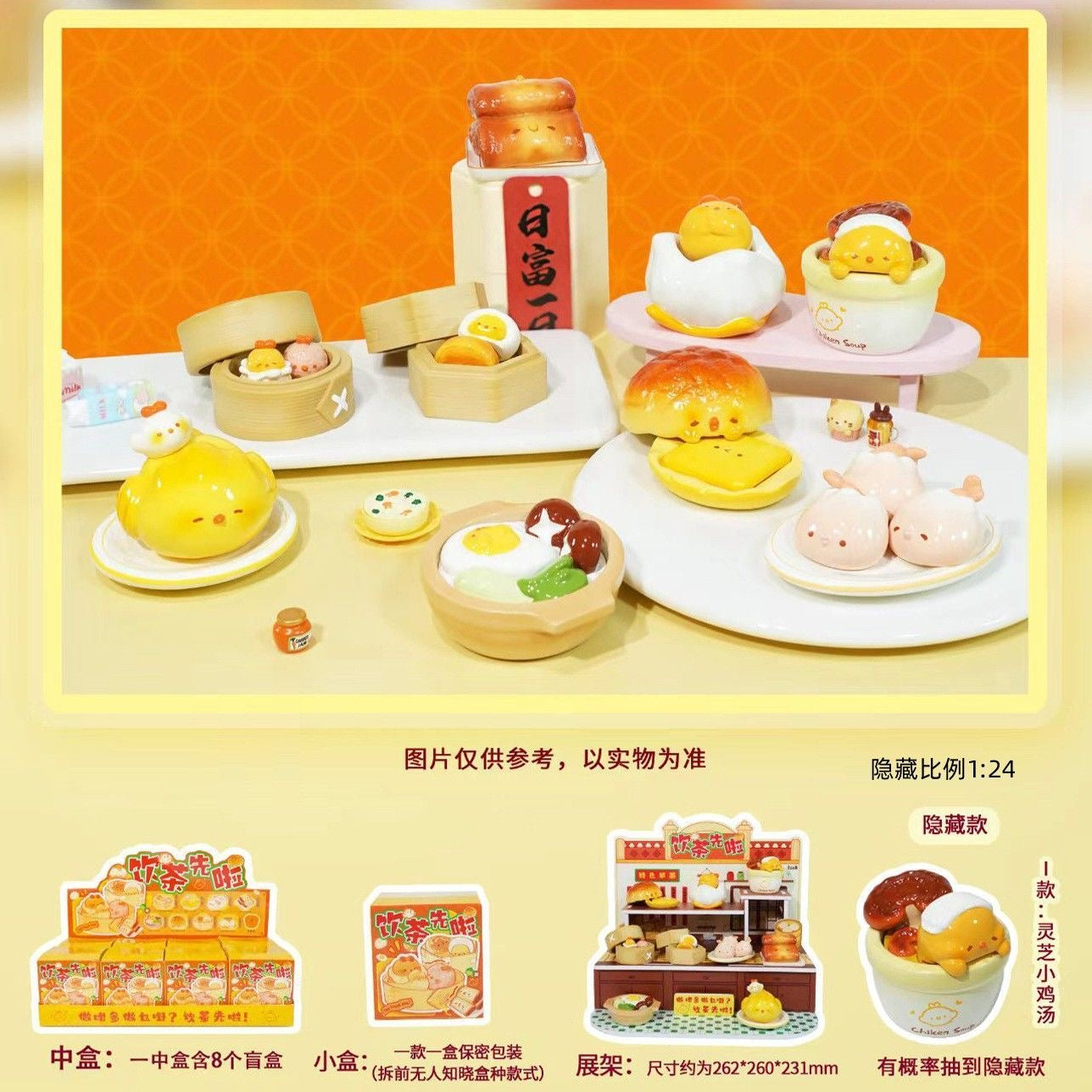 【NEW ARRIVAL】Tea Break Now Figure-SHIP WITH OTHER ITEMS