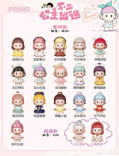 【NEW ARRIVAL】Buer Run Away Princess Mini Bean-SHIP WITH OTHER ITEMS