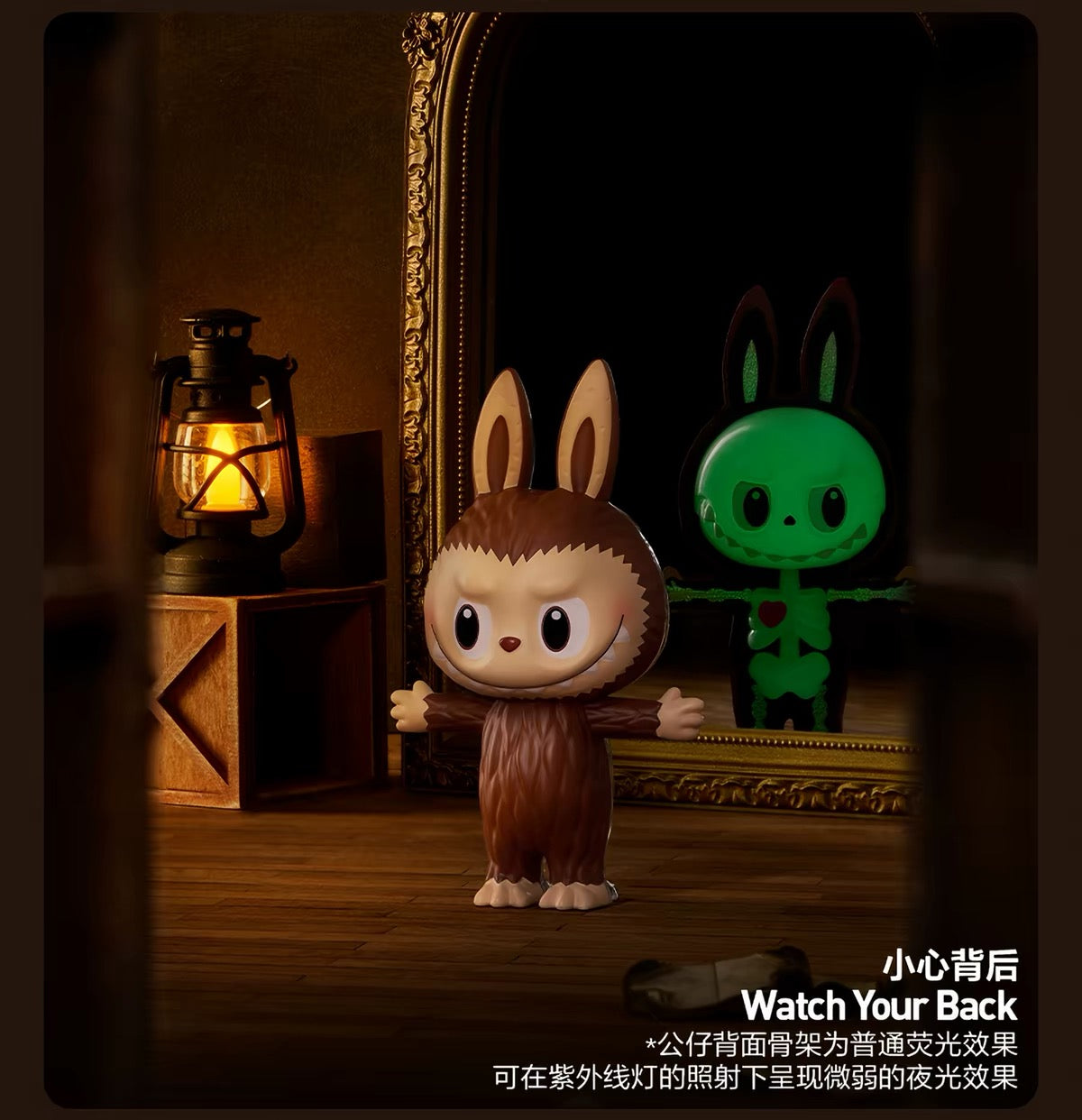 【PREORDER POPMART CONFIRMED】The Attic Of Ddities Figure