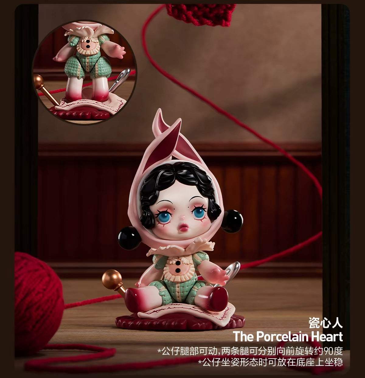 【PREORDER POPMART CONFIRMED】The Attic Of Ddities Figure