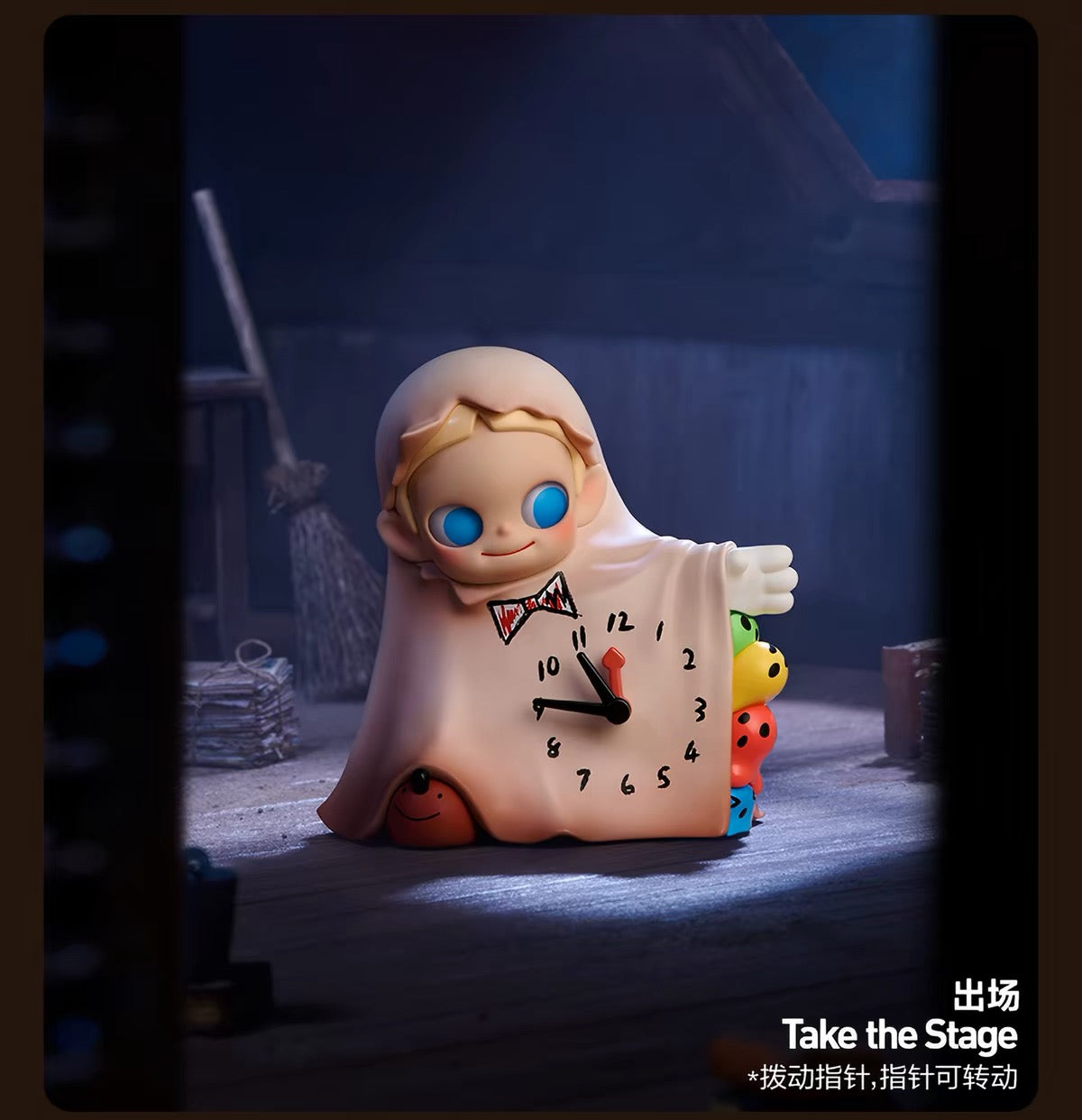 【PREORDER POPMART CONFIRMED】The Attic Of Ddities Figure