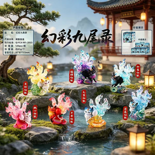 Ancient Shiny 9-tailed Fox-SHIP WITH OTHER ITEMS