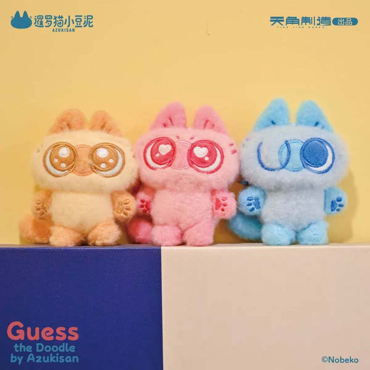 【NEW ARRIVAL】Guess The Doodle By Azukisan Mini Plush Doll Pendant-SHIP WITH OTHER ITEMS