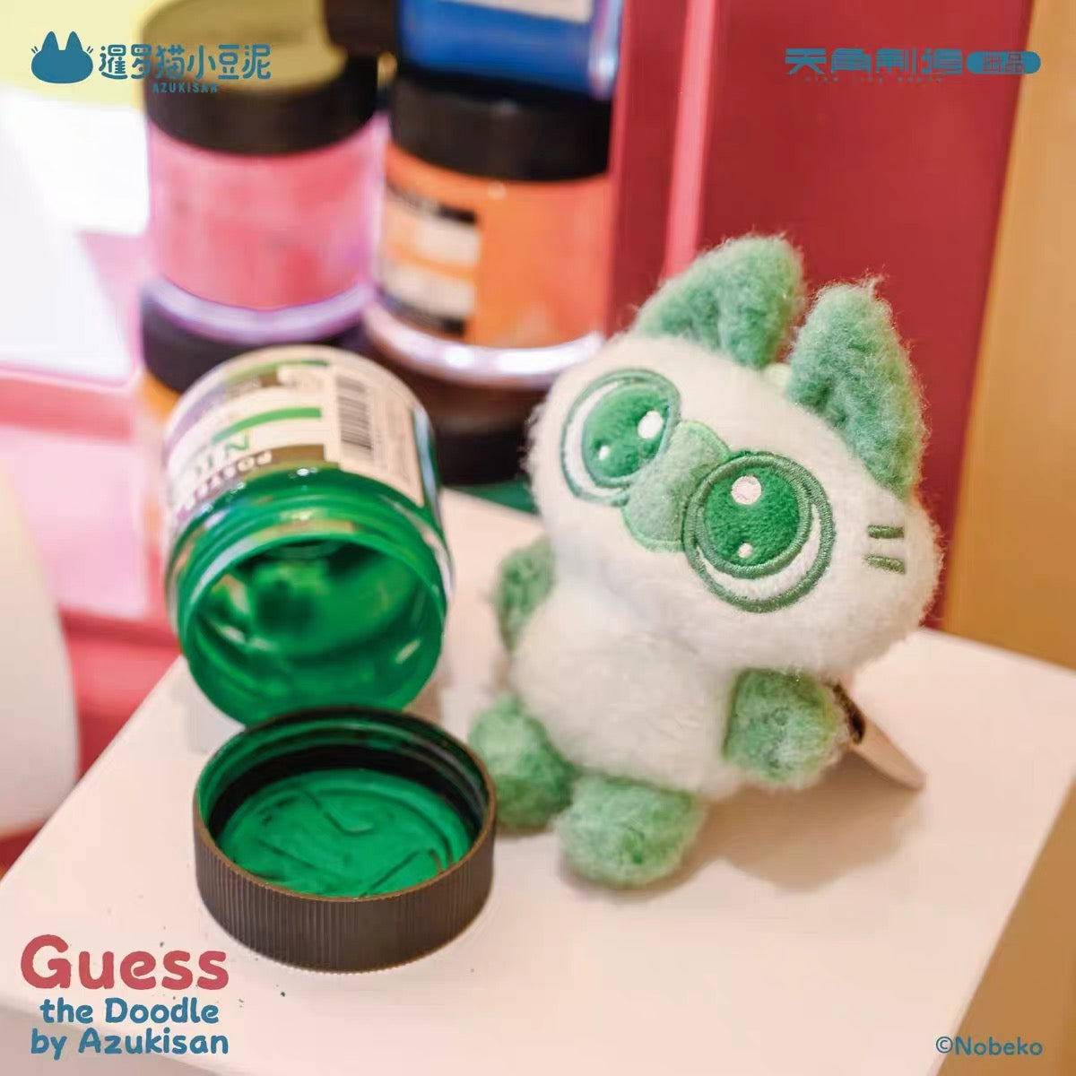 【NEW ARRIVAL】Guess The Doodle By Azukisan Mini Plush Doll Pendant-SHIP WITH OTHER ITEMS
