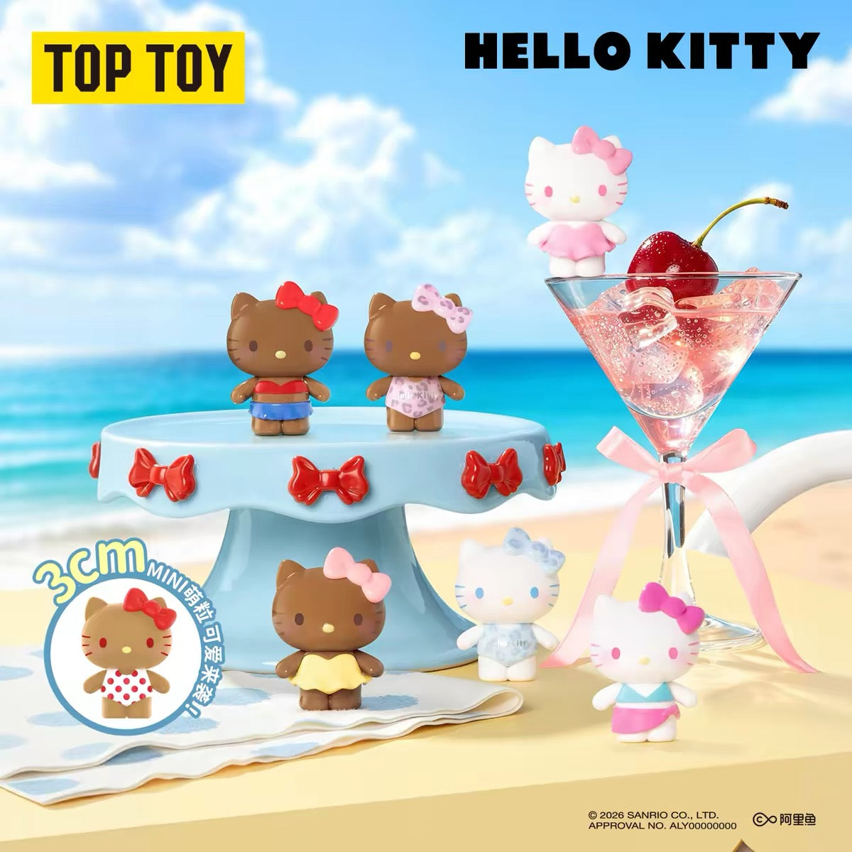 【NEW ARRIVAL】Sanrio HK Colorful Summersuit Mini Bean,5 in 1 bag