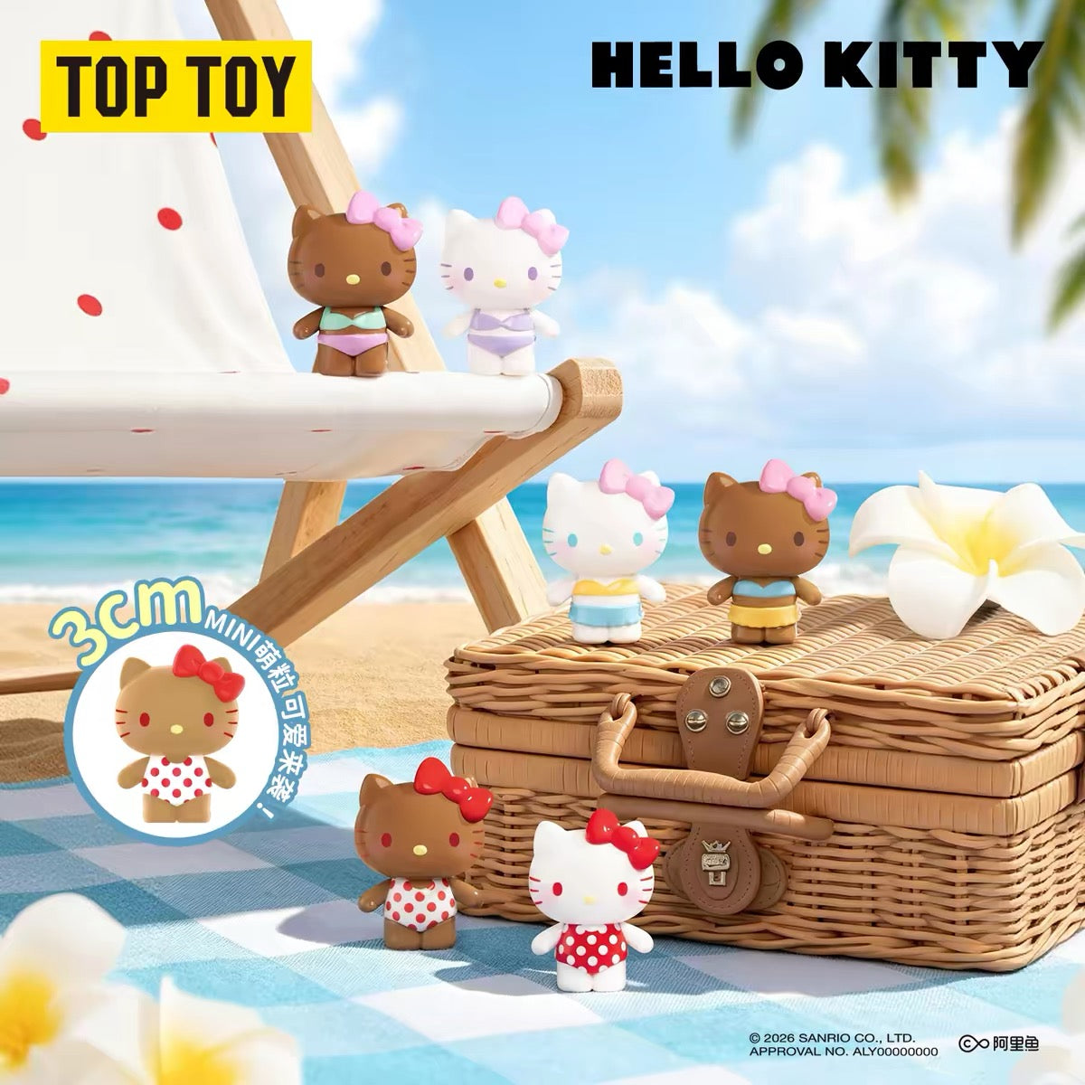 【NEW ARRIVAL】Sanrio HK Colorful Summersuit Mini Bean,5 in 1 bag