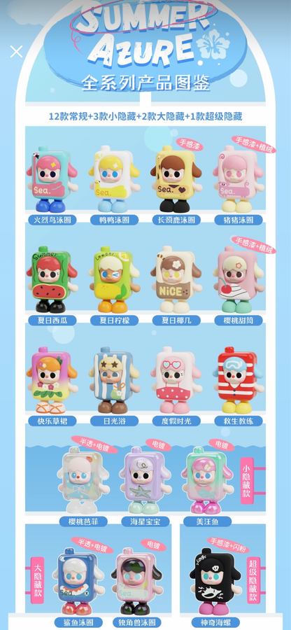 【NEW ARRIVAL】LiLiDog Summer Azure Mini Bean Hanging Card-SHIP WITH OTHER ITEMS