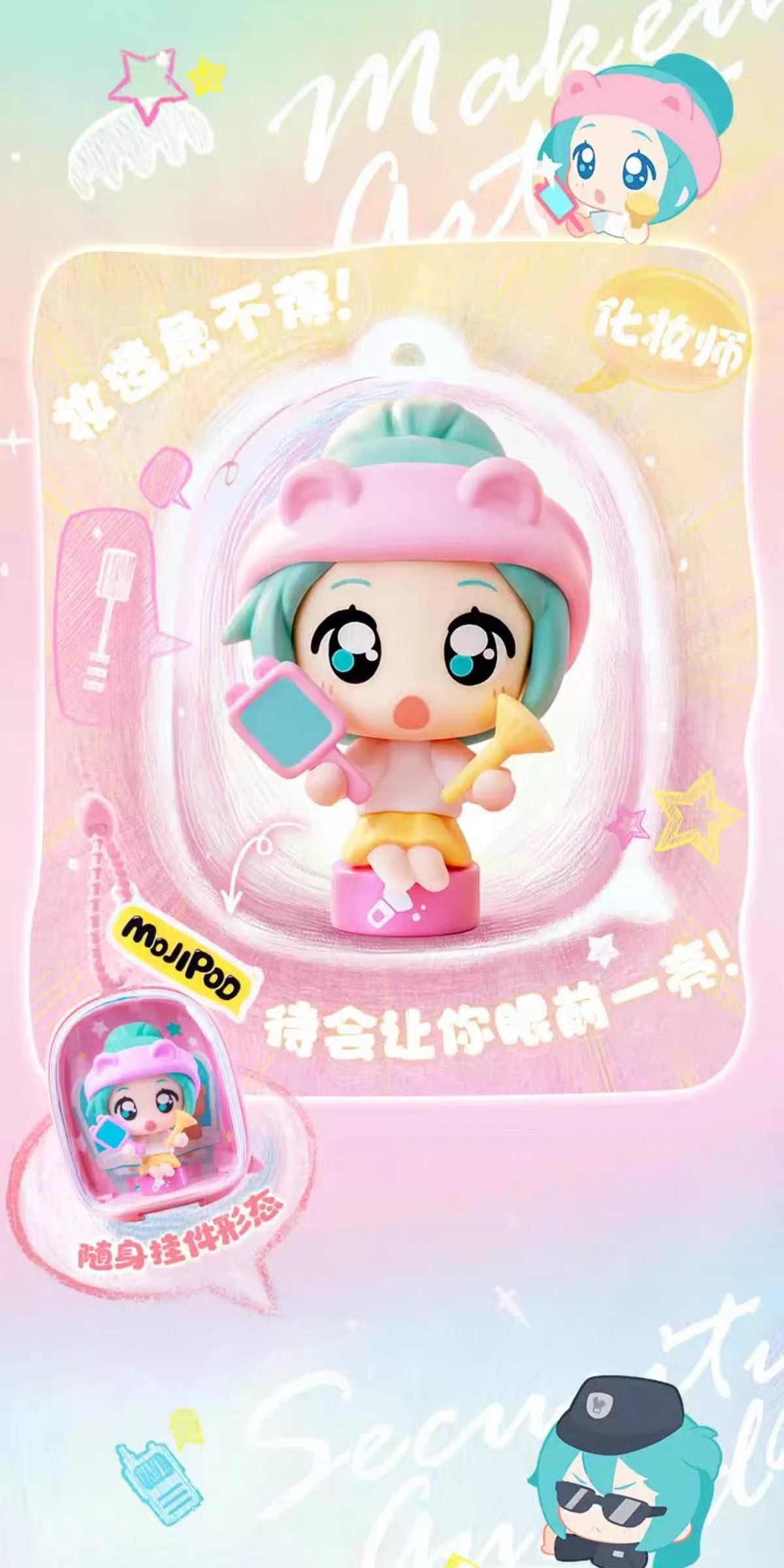 【NEW ARRIVAL】Hatsune Miku Varied Music Festival Figure Pendant-SHIP WITH OTHER ITEMS