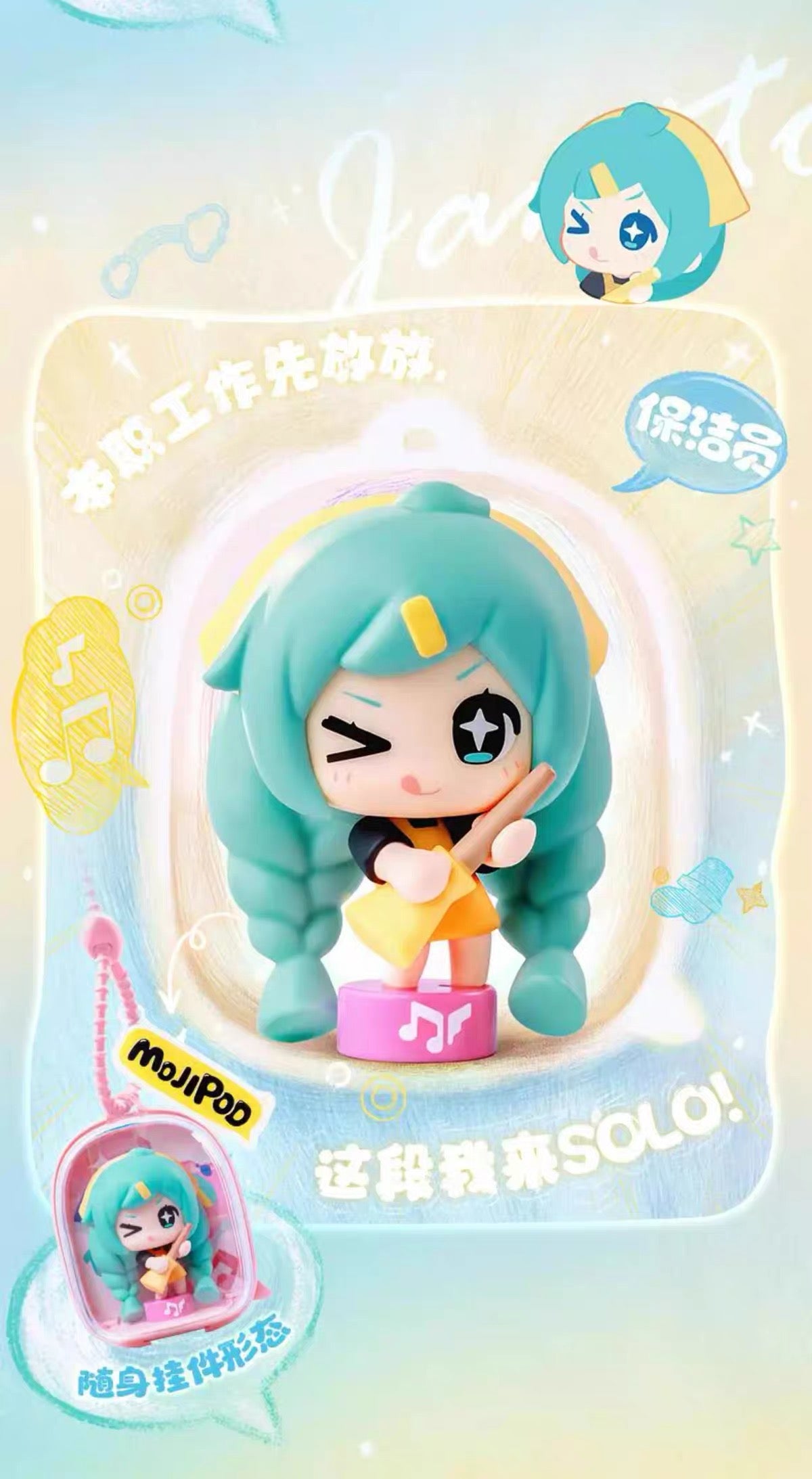 【NEW ARRIVAL】Hatsune Miku Varied Music Festival Figure Pendant-SHIP WITH OTHER ITEMS