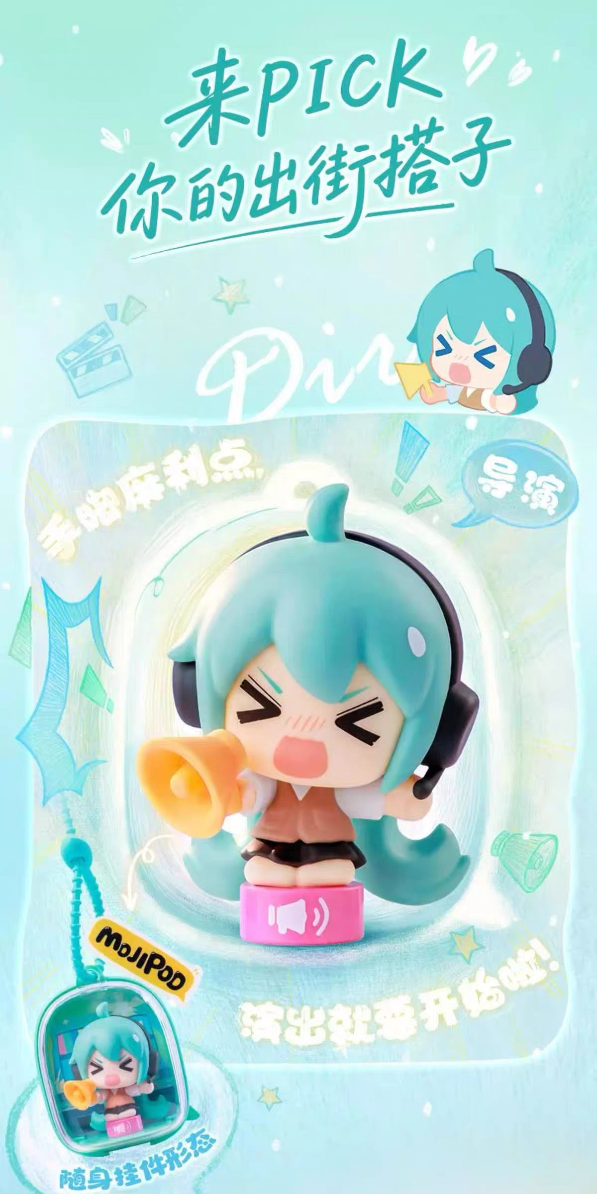 【NEW ARRIVAL】Hatsune Miku Varied Music Festival Figure Pendant-SHIP WITH OTHER ITEMS