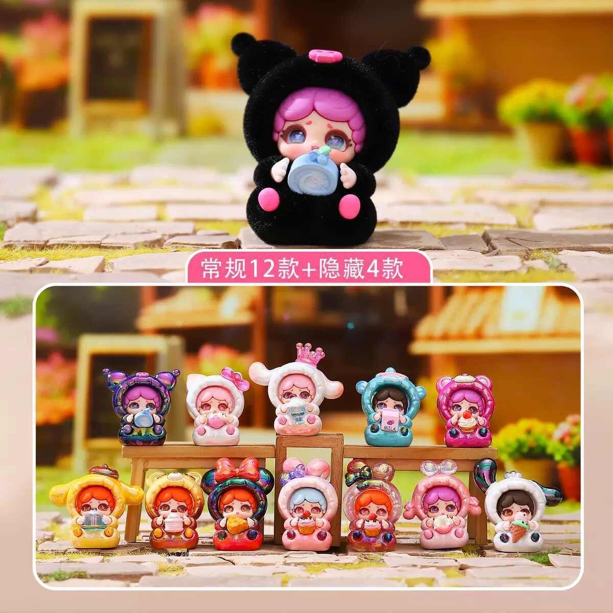 【NEW ARRIVAL】Sweet Little Party Mini Bean-SHIP WITH OTHER ITEMS