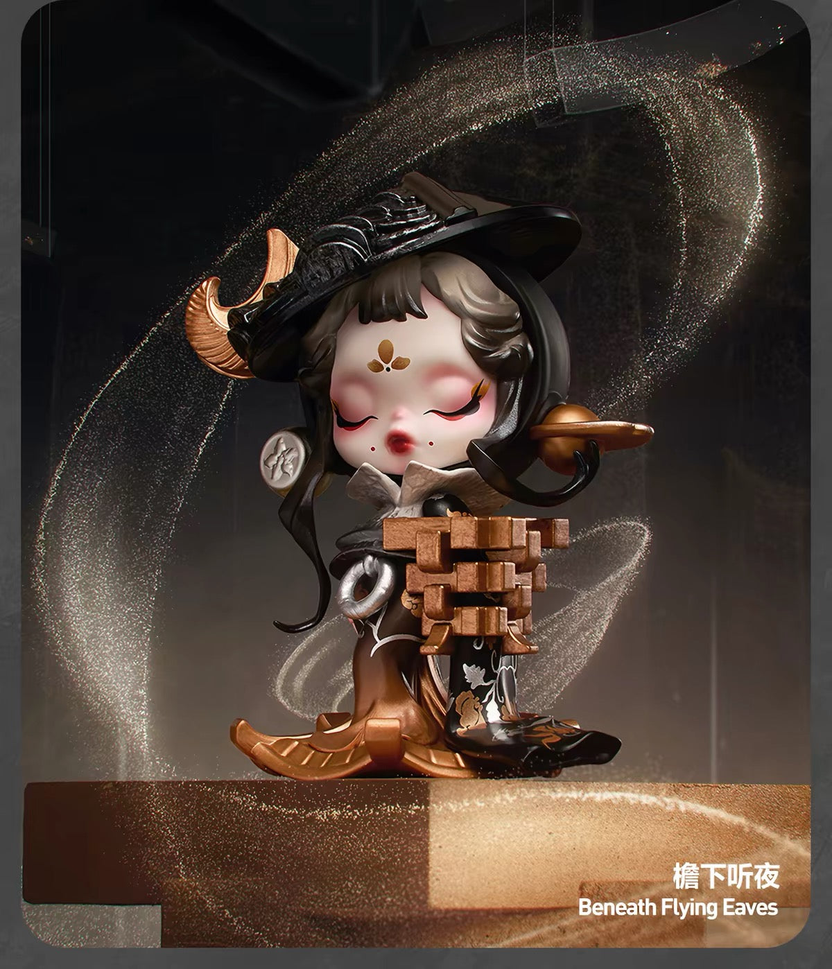 【PREORDER POPMART CONFIRMED】POPMART Skullpanda Where Time Dwells Figure