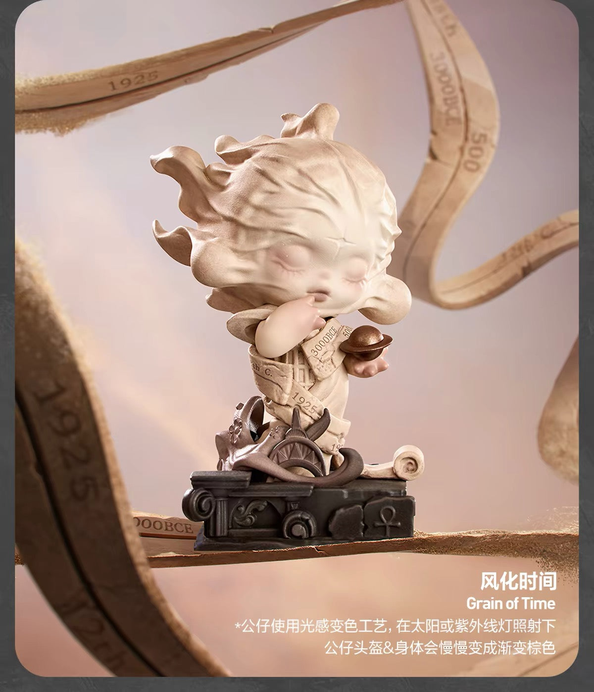 【PREORDER POPMART CONFIRMED】POPMART Skullpanda Where Time Dwells Figure