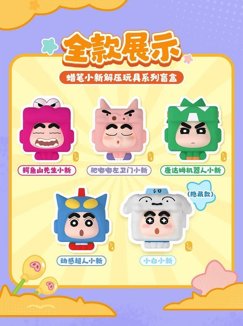 【NEW ARRIVAL】Shinchan Dadada Fidget Toy-SHIP WITH OTHER ITEMS