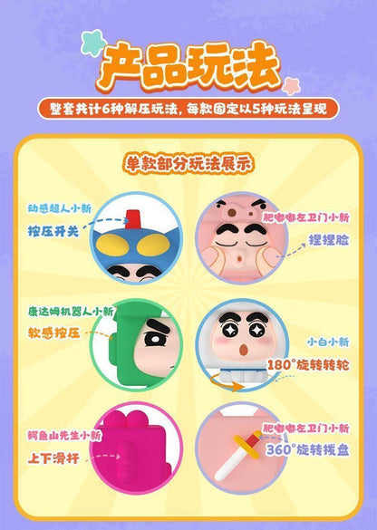 【NEW ARRIVAL】Shinchan Dadada Fidget Toy-SHIP WITH OTHER ITEMS