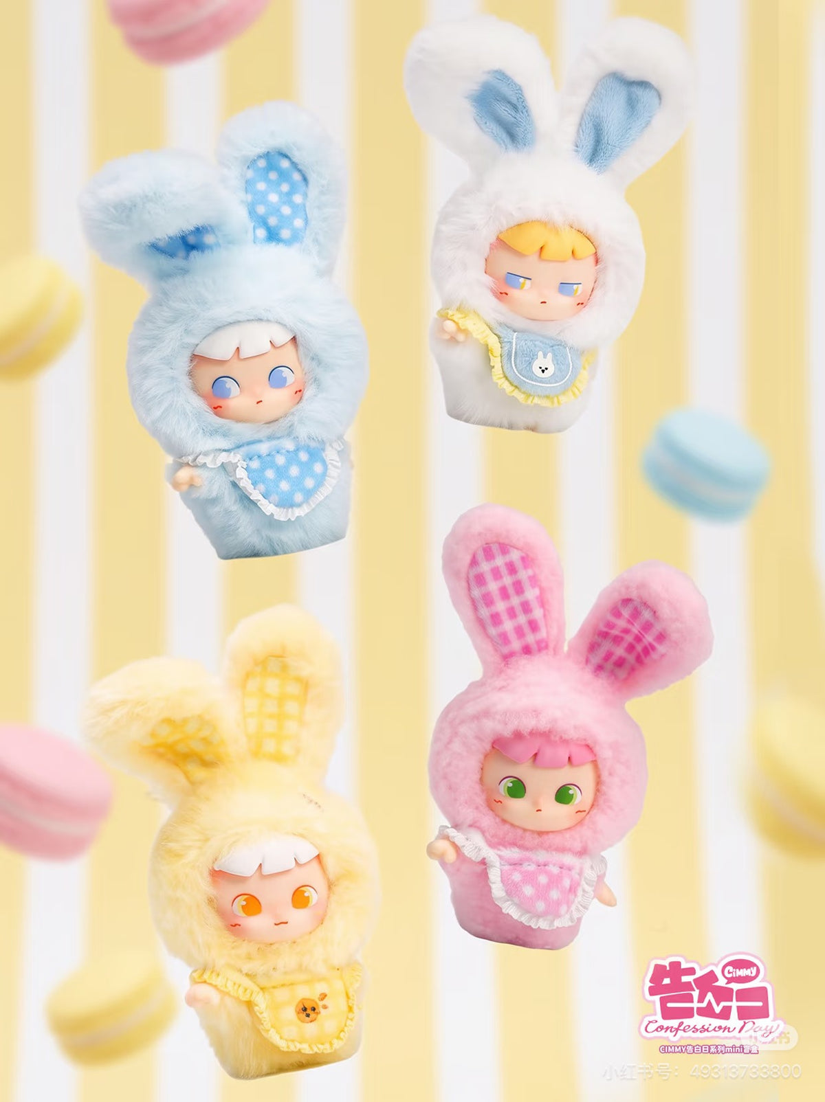 【NEW ARRIVAL】Cimmy Confession Day Mini Figure-SHIP WITH OTHER ITEMS