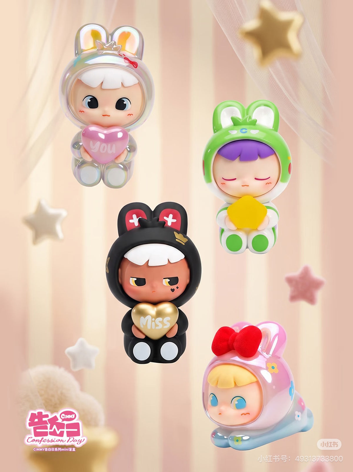 【NEW ARRIVAL】Cimmy Confession Day Mini Figure-SHIP WITH OTHER ITEMS