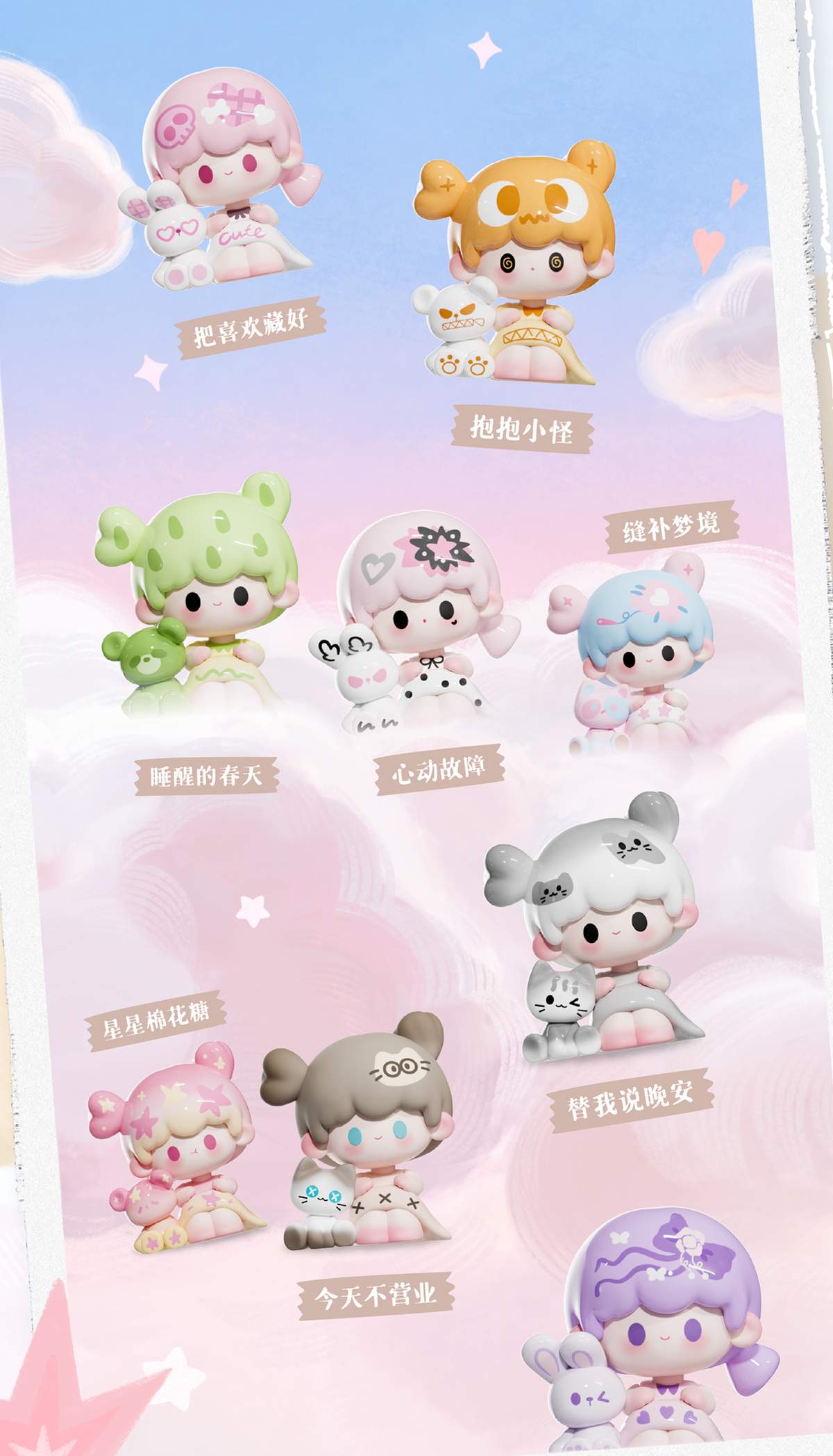 【NEW ARRIVAL】UU I Need U Mini Bean V4,4 in 1 bag