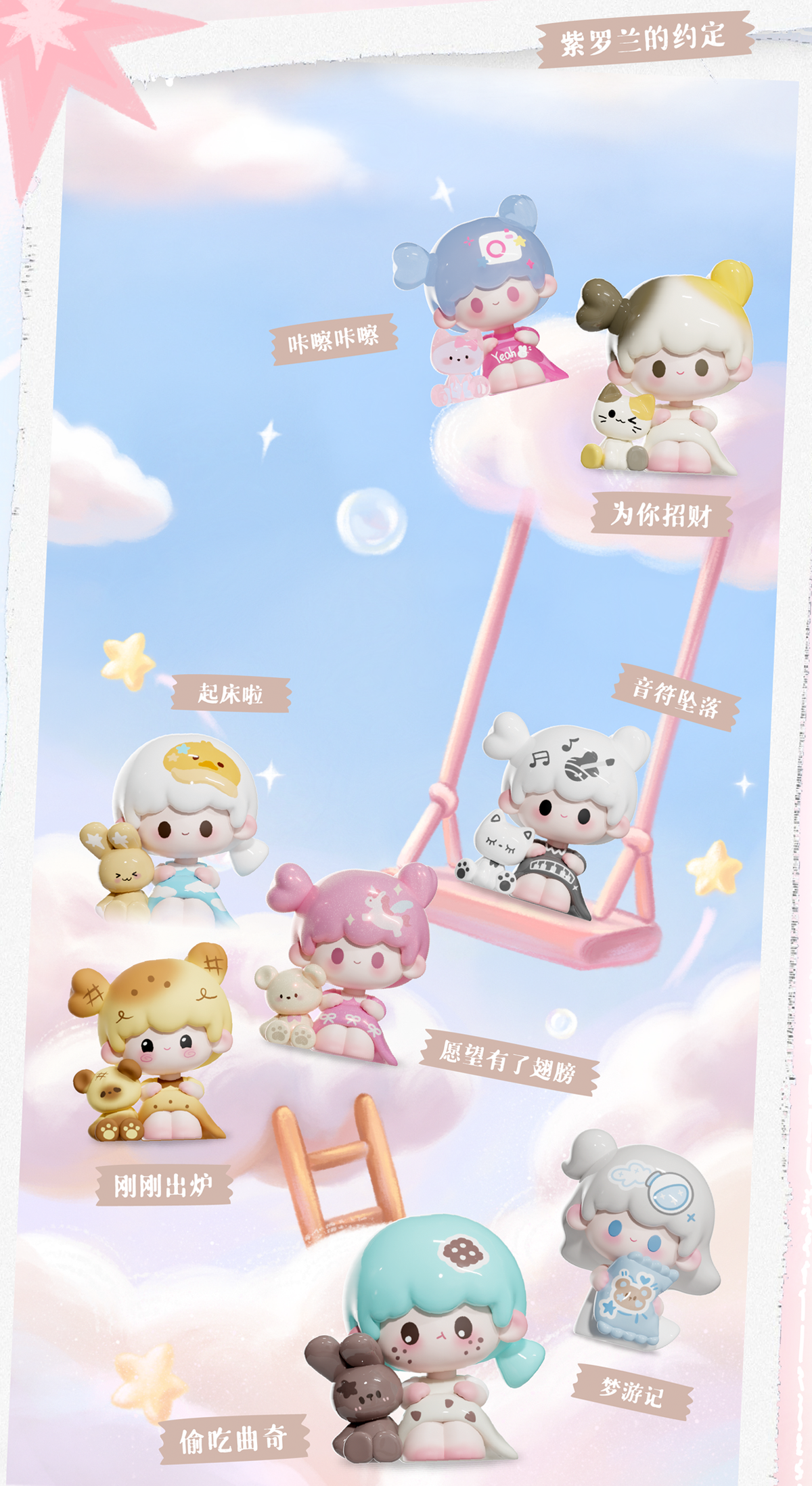 【NEW ARRIVAL】UU I Need U Mini Bean V4,4 in 1 bag
