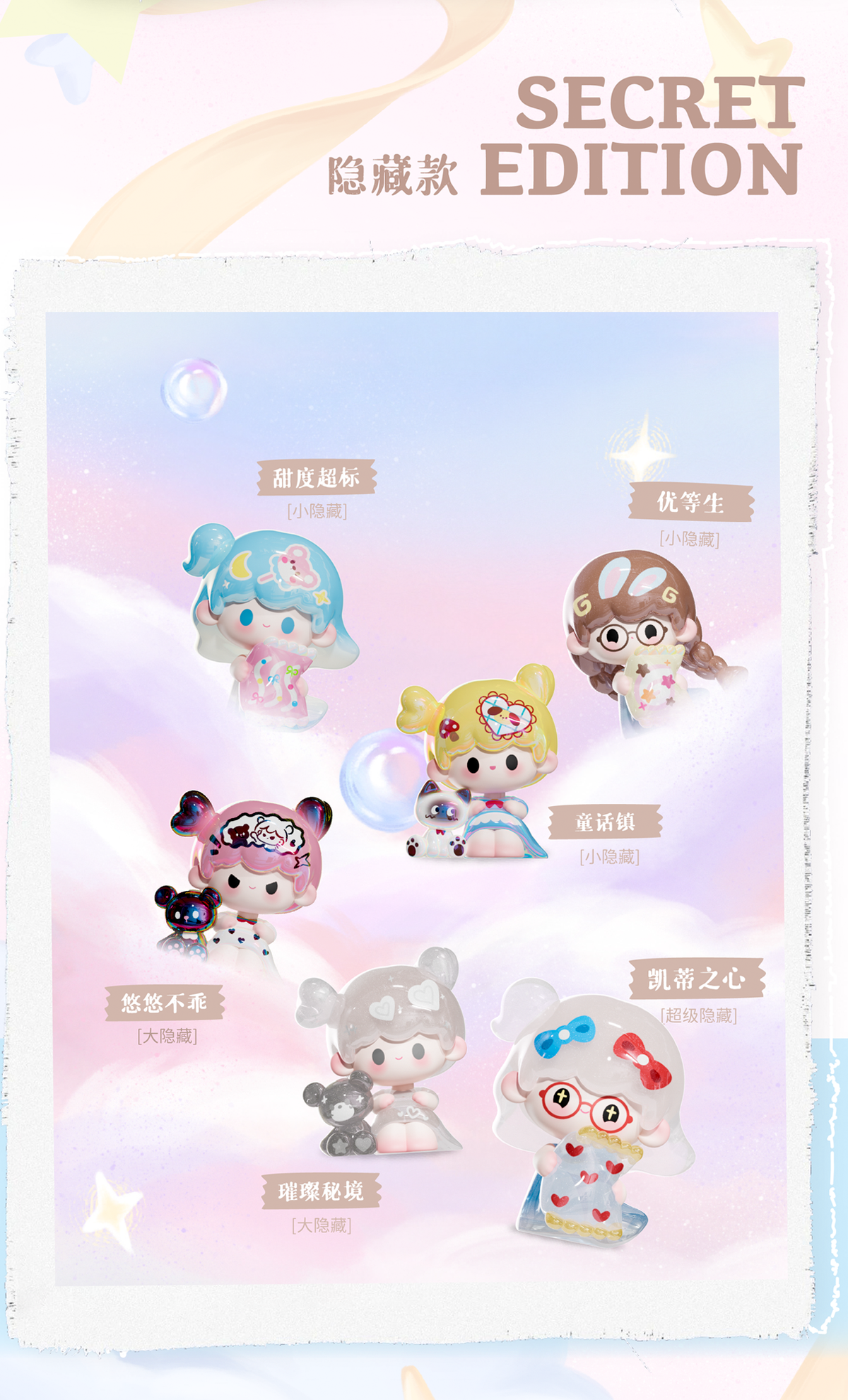 【NEW ARRIVAL】UU I Need U Mini Bean V4,4 in 1 bag