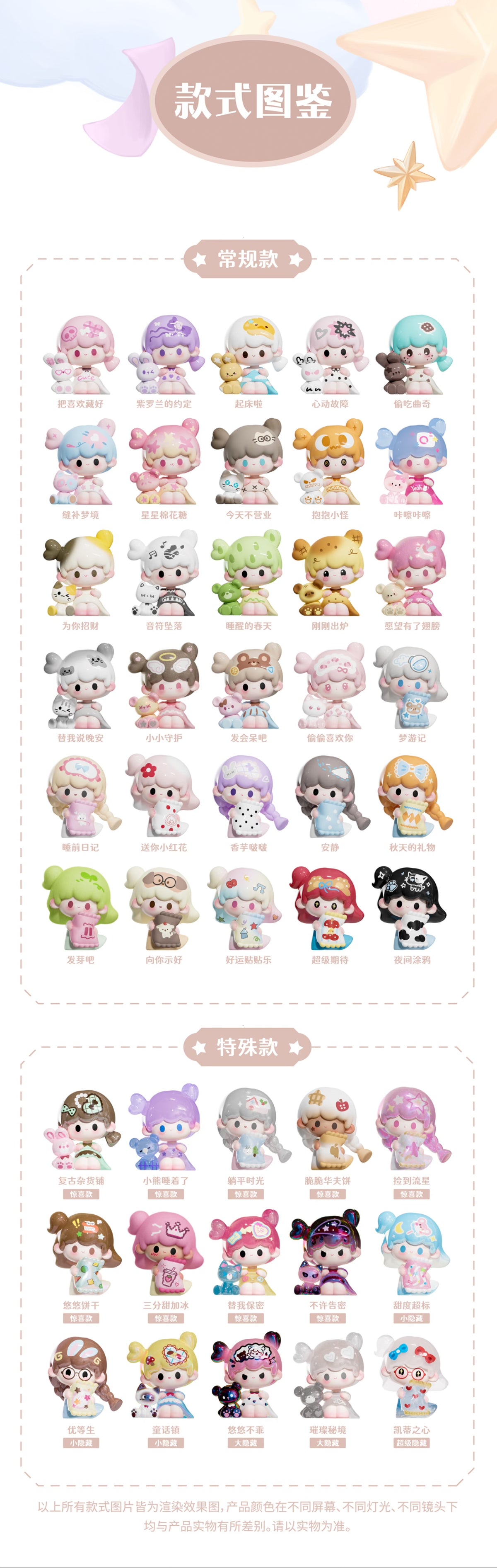 【NEW ARRIVAL】UU I Need U Mini Bean V4,4 in 1 bag