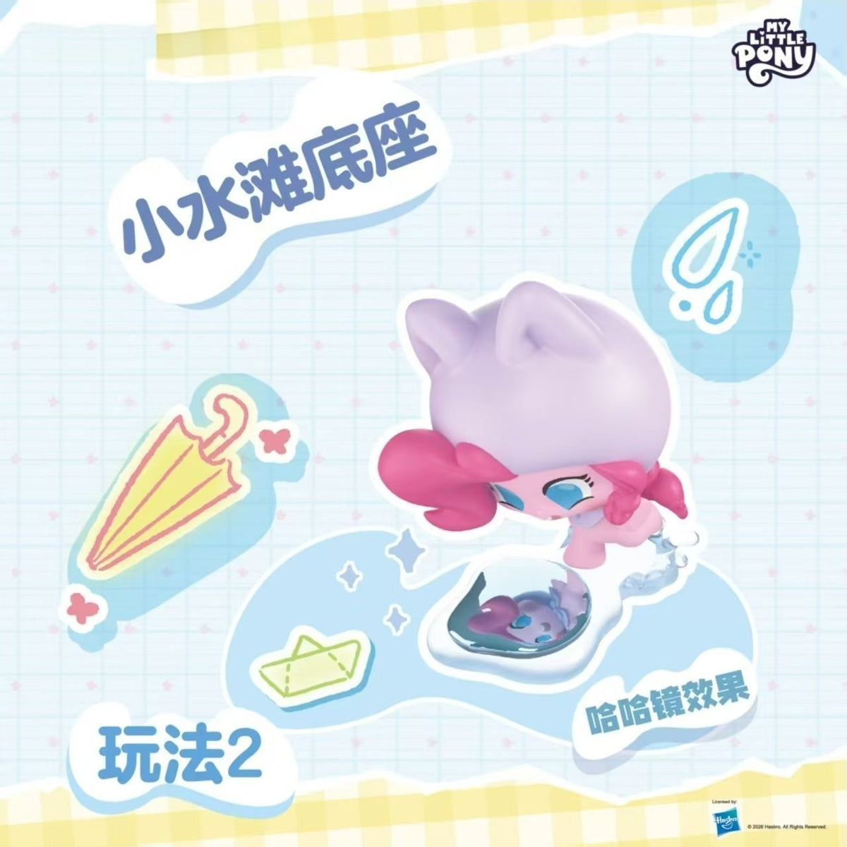 【NEW ARRIVAL】My Little Pony Riding Hood V3 Kada Pendant-SHIP WITH OTHER ITEMS