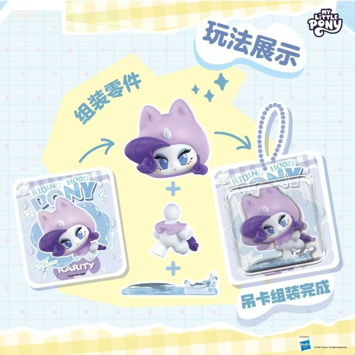 【NEW ARRIVAL】My Little Pony Riding Hood V3 Kada Pendant-SHIP WITH OTHER ITEMS