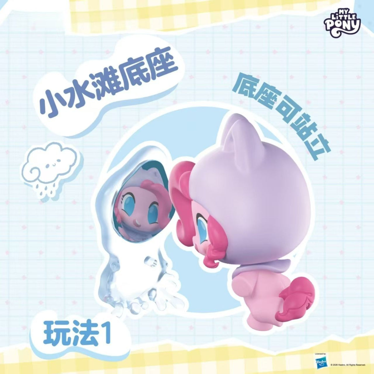 【NEW ARRIVAL】My Little Pony Riding Hood V3 Kada Pendant-SHIP WITH OTHER ITEMS