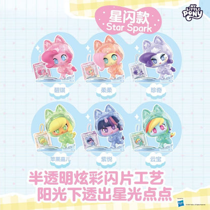 【NEW ARRIVAL】My Little Pony Riding Hood V3 Kada Pendant-SHIP WITH OTHER ITEMS