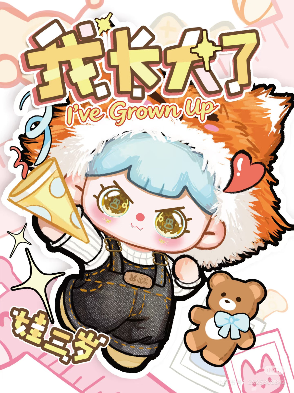 Baby 3 I've Grown Up Plush Doll