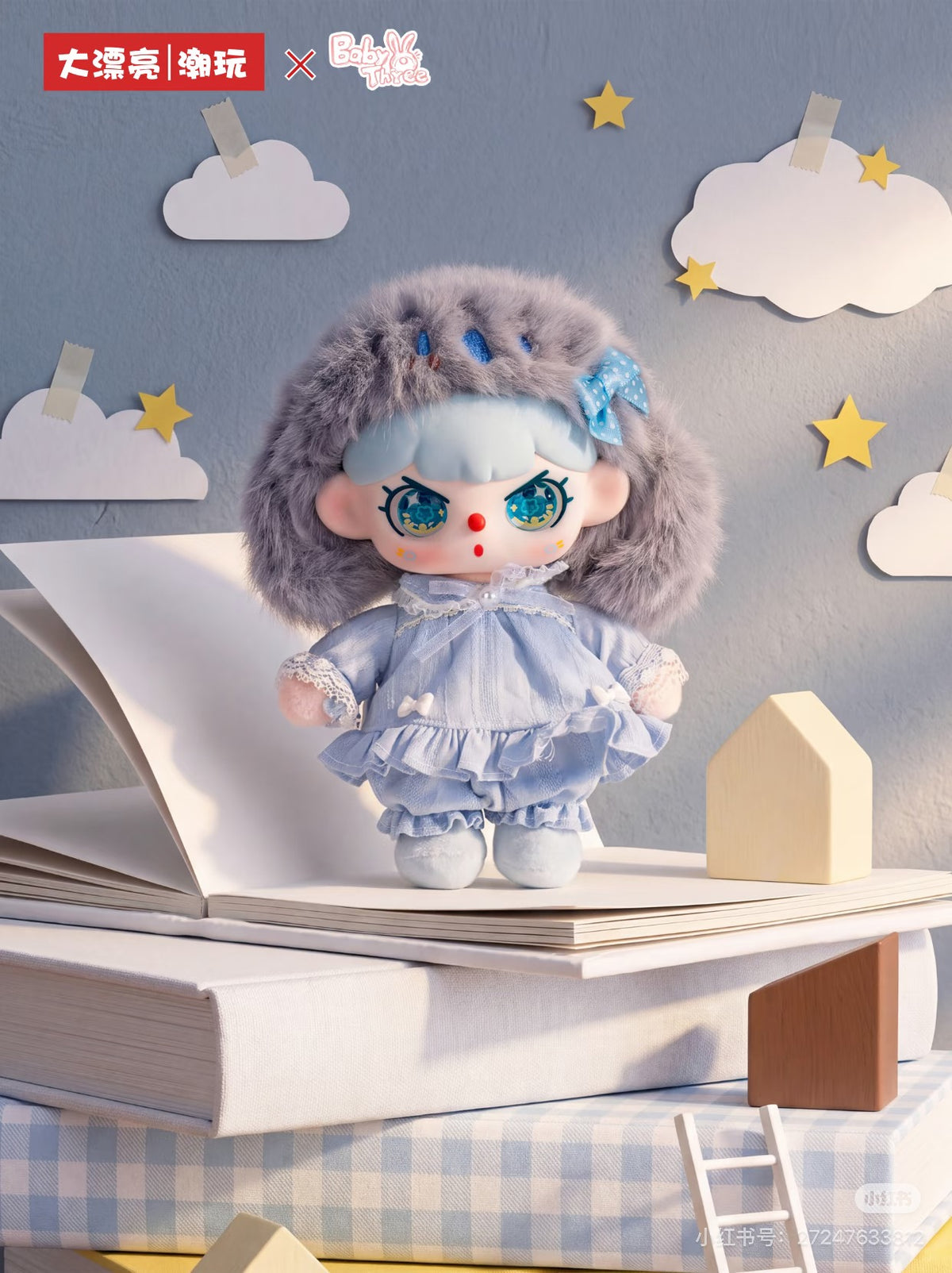 Baby 3 I've Grown Up Plush Doll
