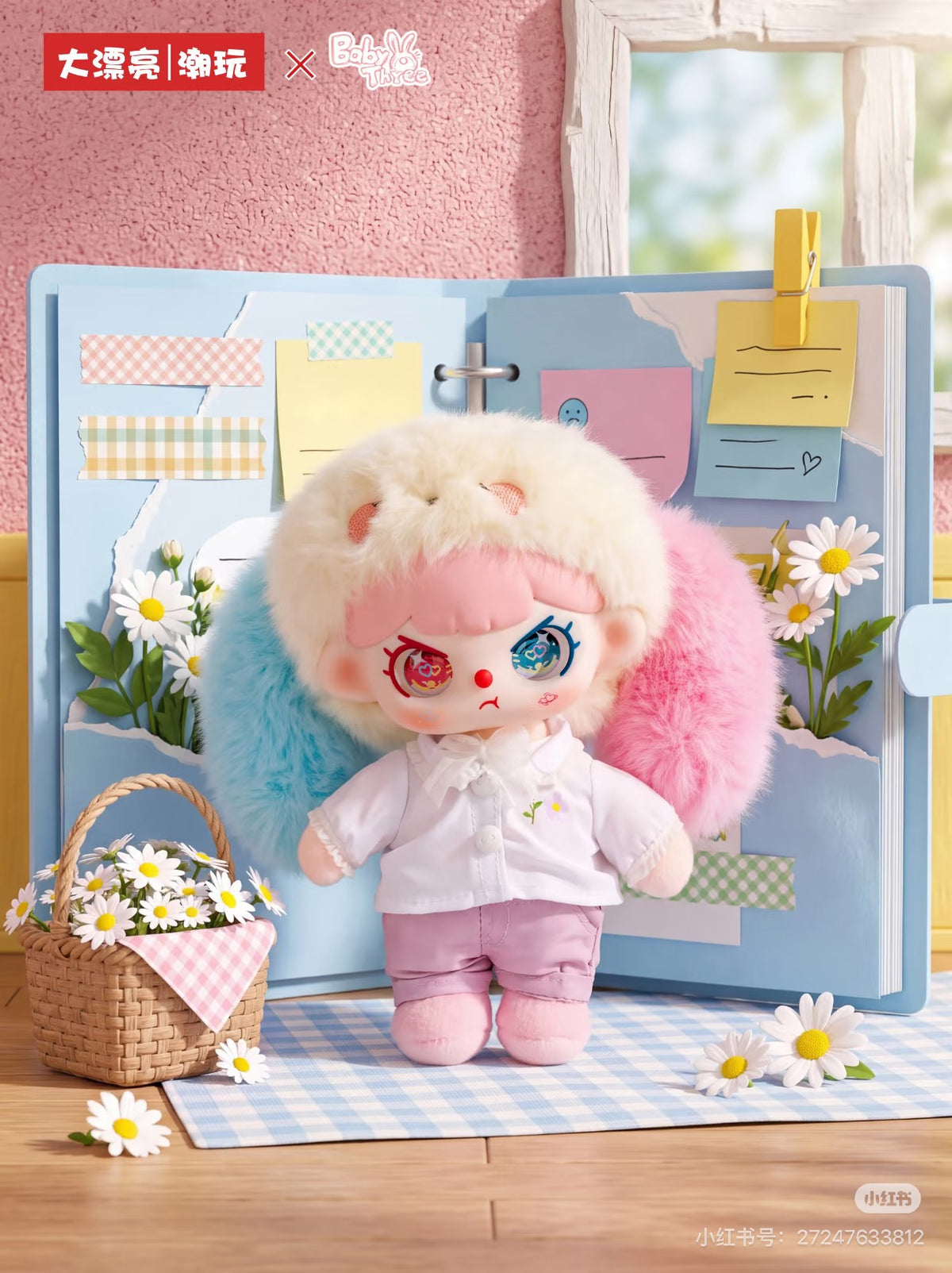 Baby 3 I've Grown Up Plush Doll