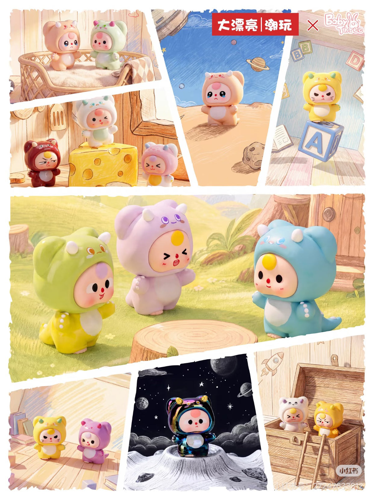 【NEW ARRIVAL】Baby 3 Dragon Battle Mini Bean-SHIP WITH OTHER ITEMS