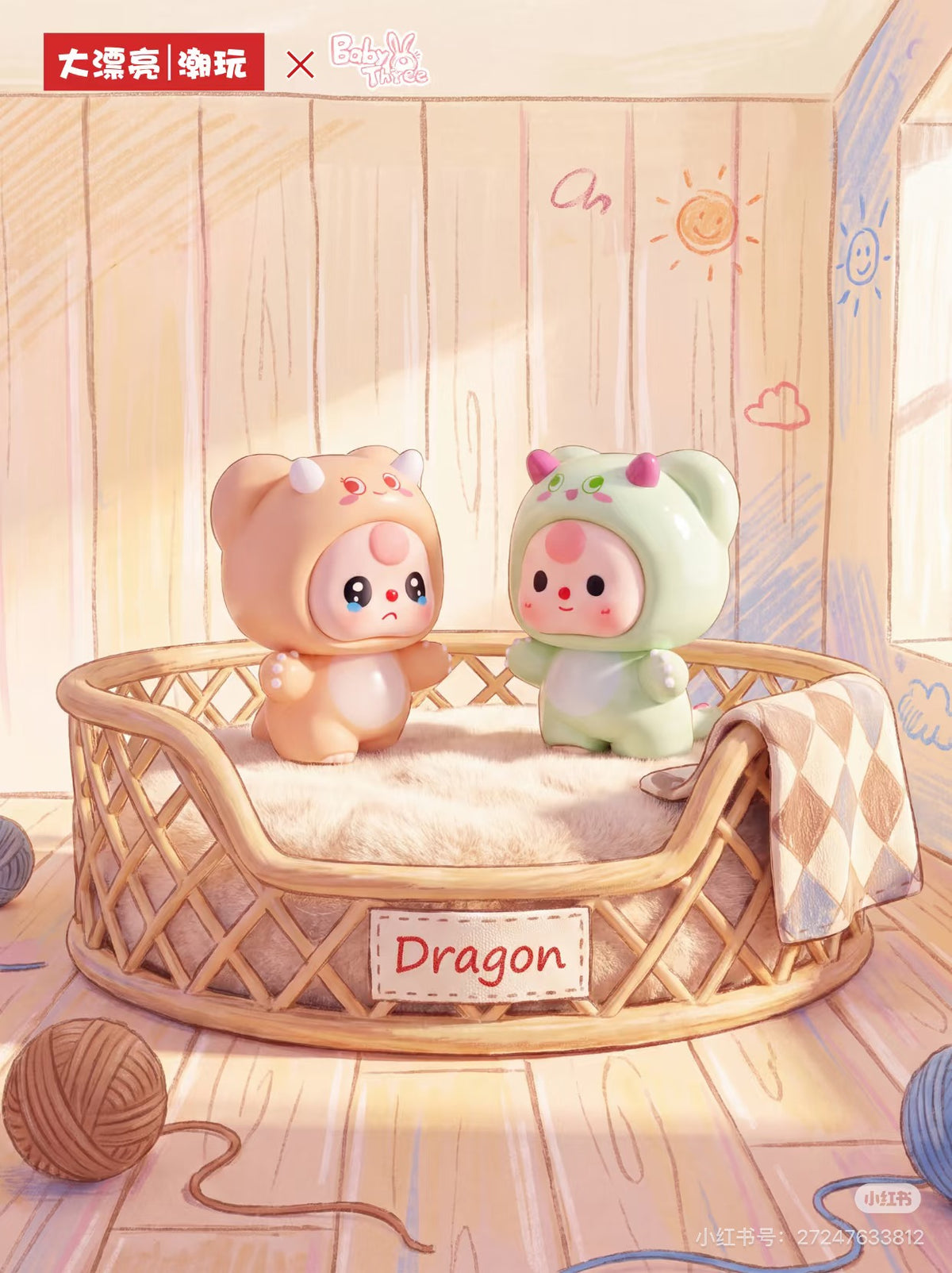 【NEW ARRIVAL】Baby 3 Dragon Battle Mini Bean-SHIP WITH OTHER ITEMS