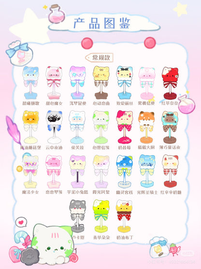 Octcats' Magic Candy House Mini Bean-SHIP WITH OTHER ITEMS