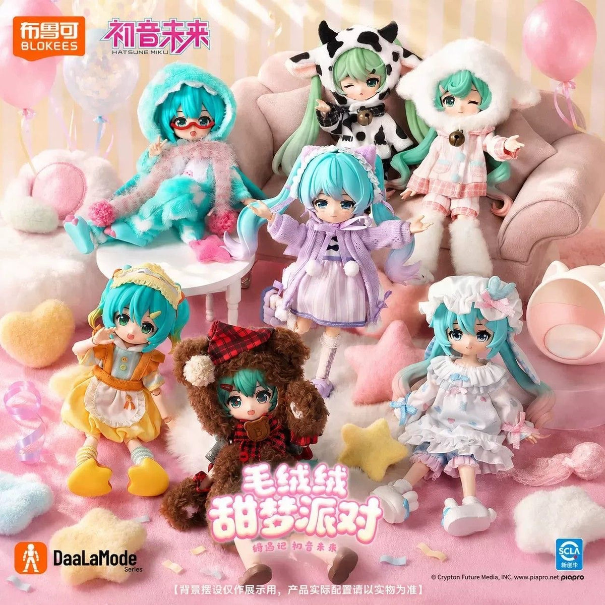 【NEW ARRIVAL】Hatsune Miku Fluffy Sweet Dream Party BJD