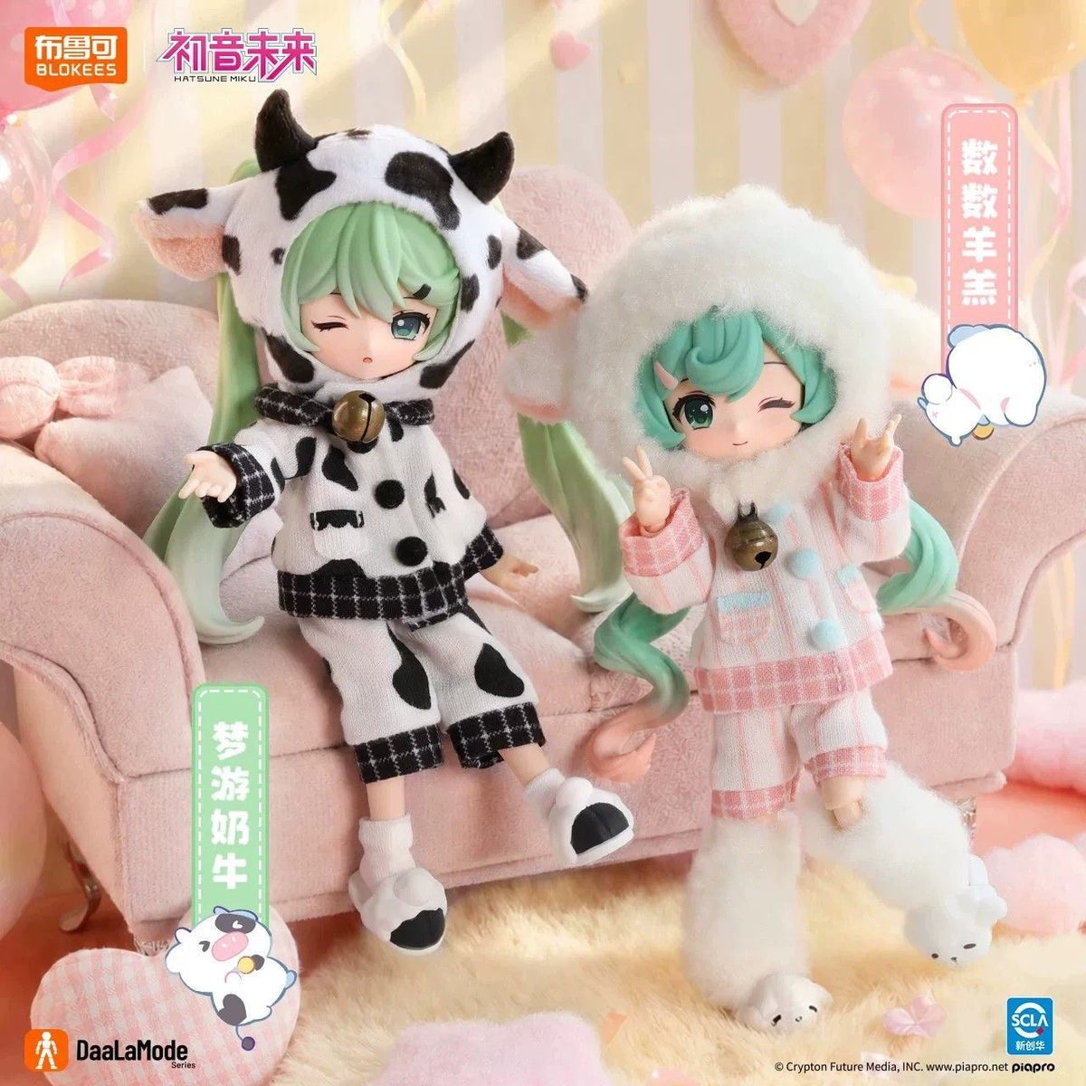 【NEW ARRIVAL】Hatsune Miku Fluffy Sweet Dream Party BJD