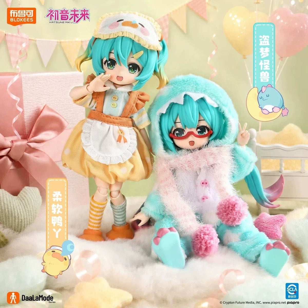 【NEW ARRIVAL】Hatsune Miku Fluffy Sweet Dream Party BJD