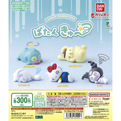 【NEW ARRIVAL】Sanrio Fall In Faint Mini Figure