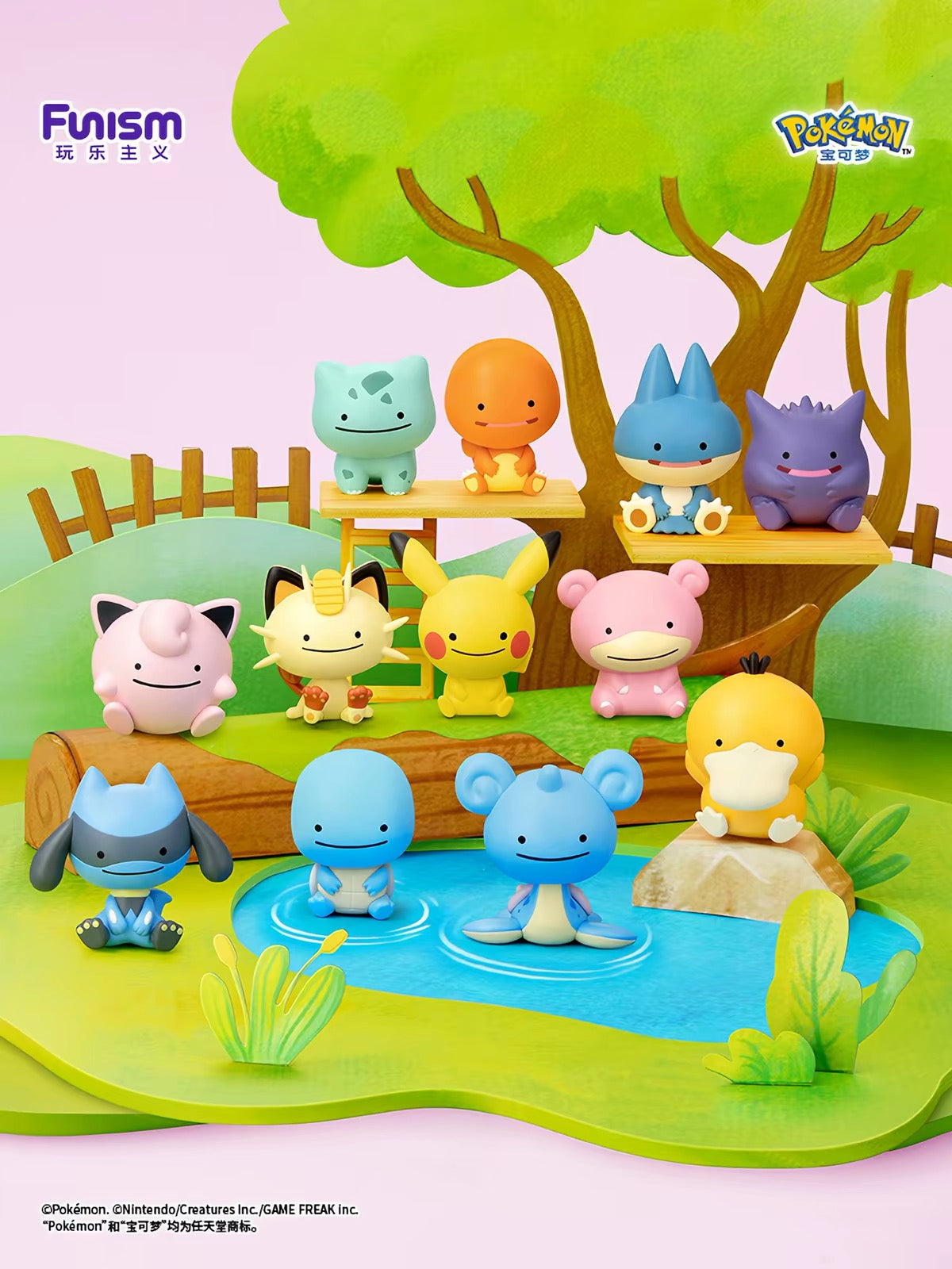 【NEW ARRIVAL】Pokemon Happy Versatile Mini Bean,3 in 1 box