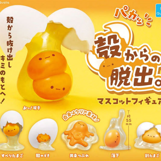 QUALIA Break Out Of The Egg Shell Mini Figure