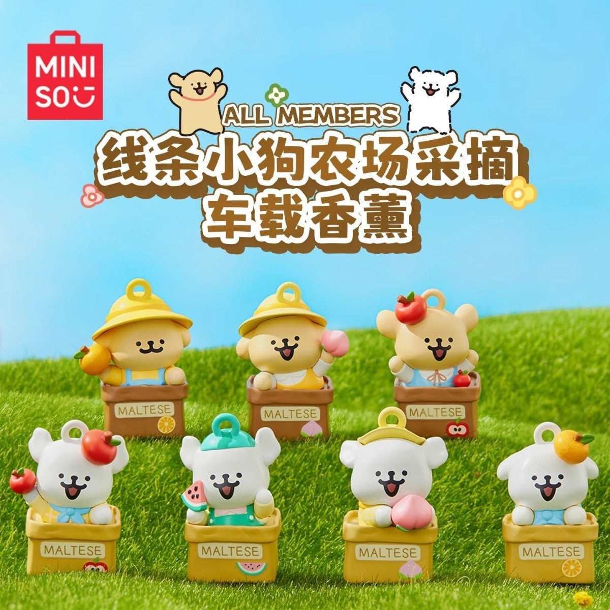【NEW ARRIVAL】Maltese Farm Picking Air Freshener Pendant