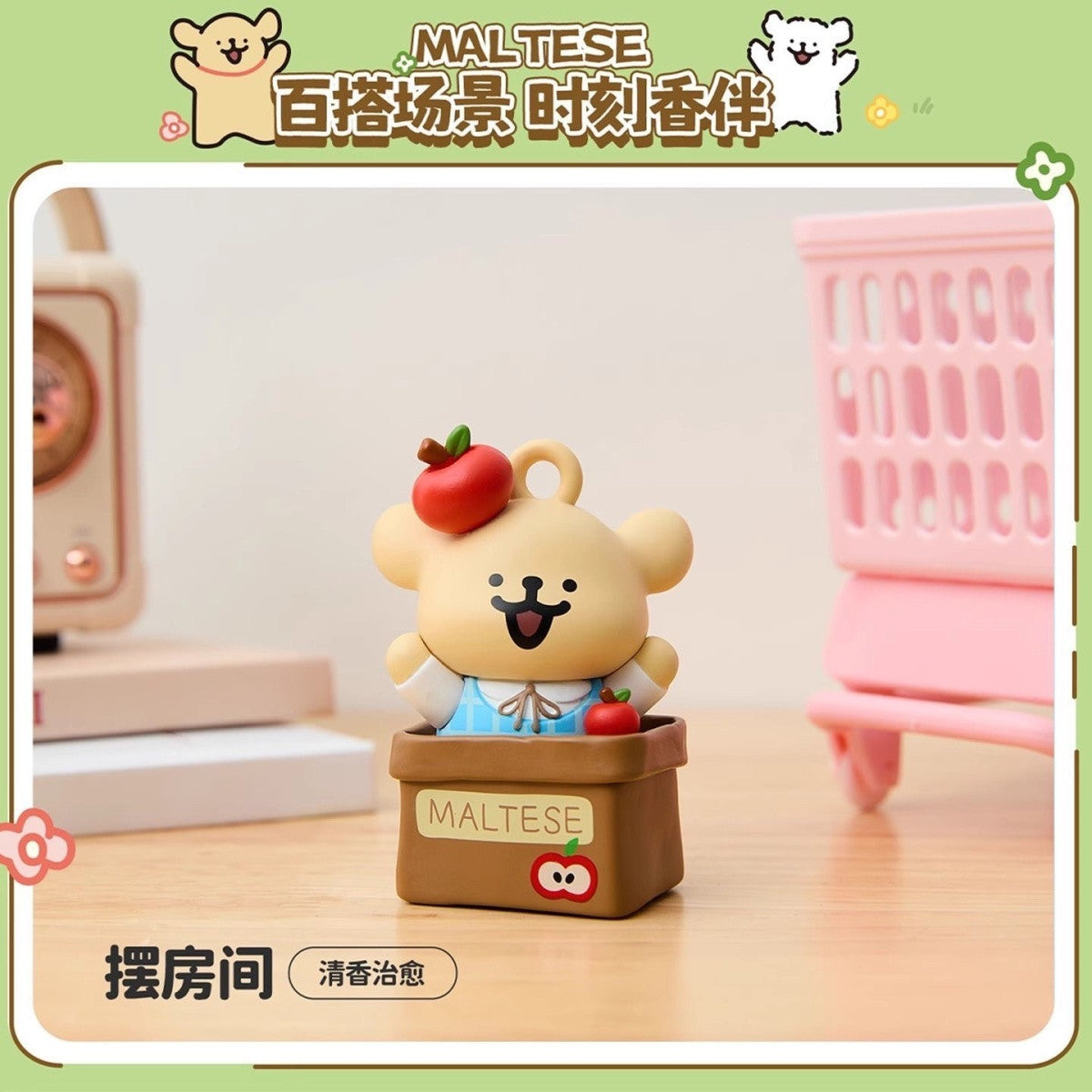 【NEW ARRIVAL】Maltese Farm Picking Air Freshener Pendant