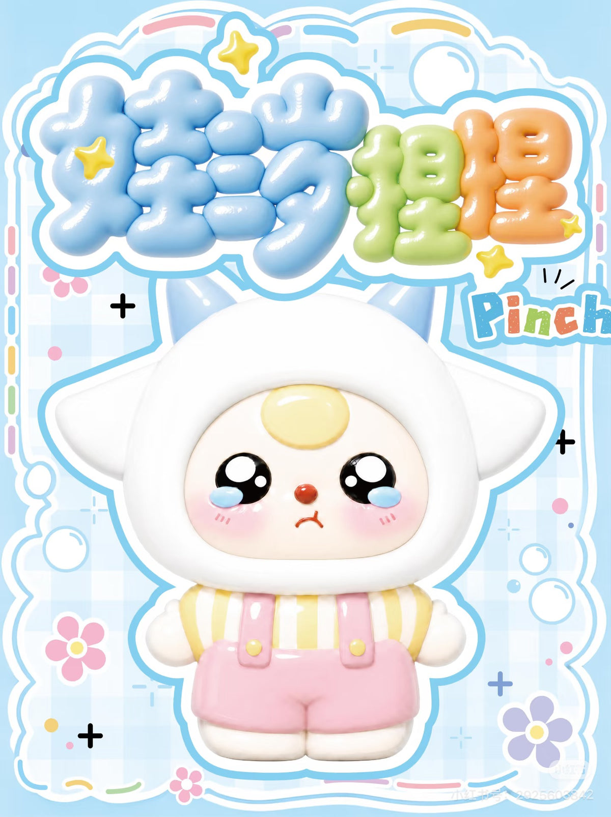 【NEW ARRIVAL】Baby 3 Pinch Taba Squishy