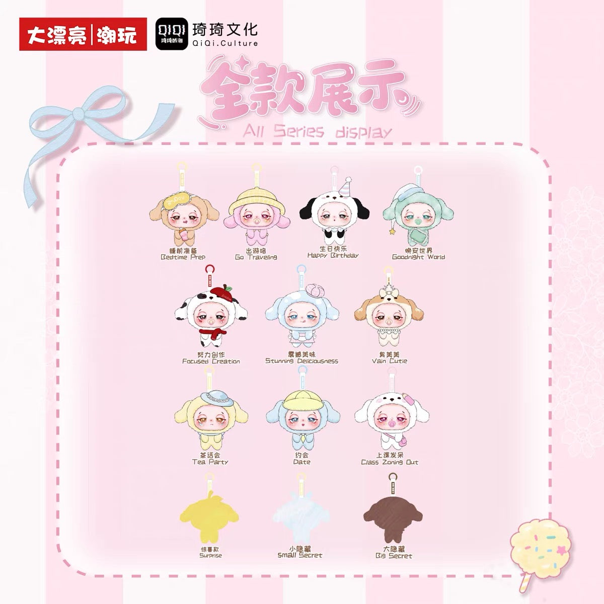 【NEW ARRIVAL】Snoozie Puppy Daily Plush Doll