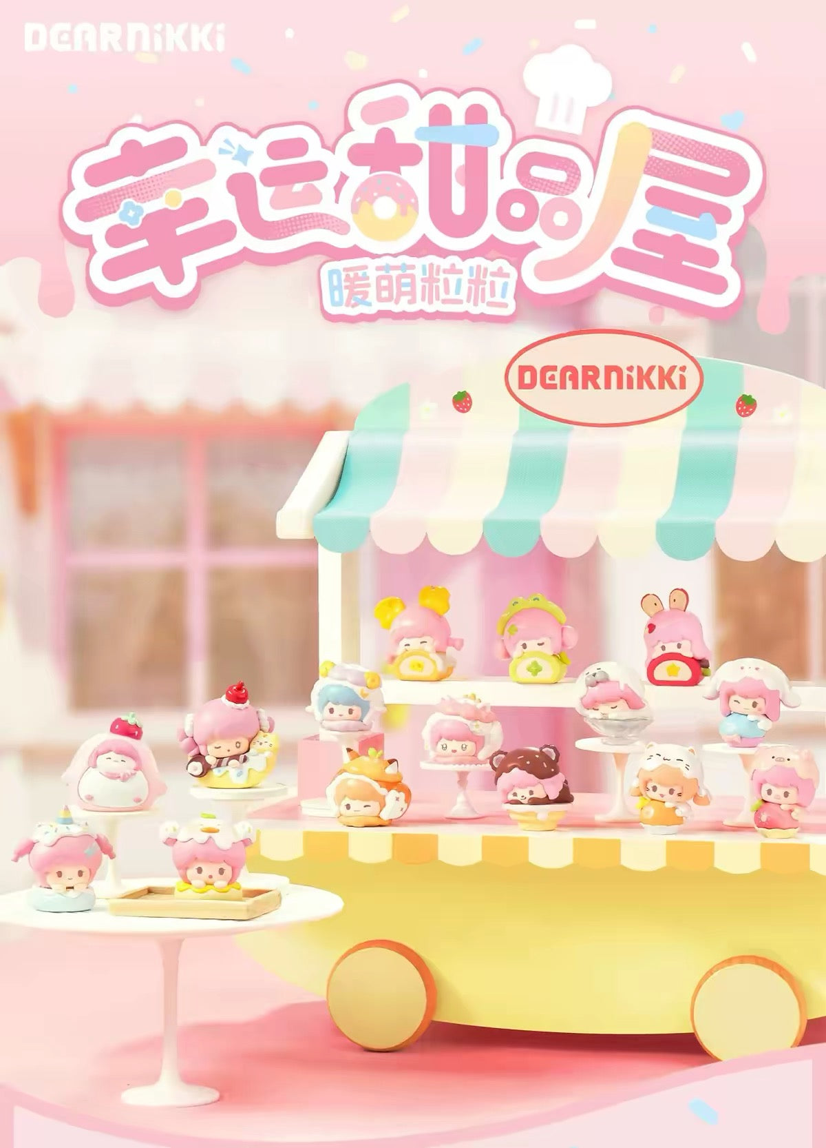 【NEW ARRIVAL】DearNikki Lucky Dessert House Mini Bean,3 in 1 box