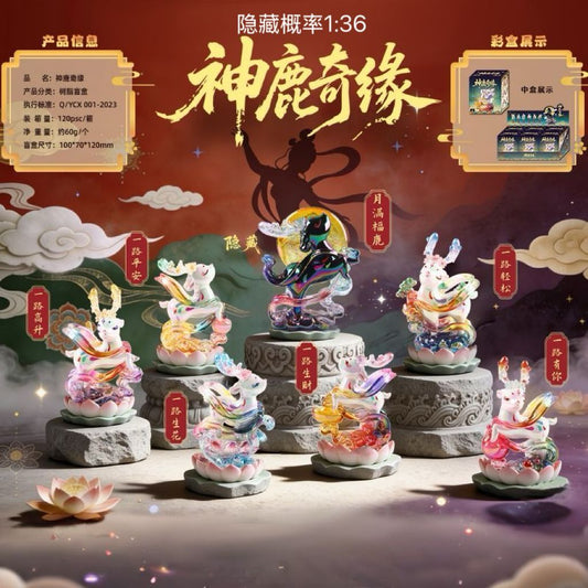 Magic Deer Strange Destiny Light Up Figure