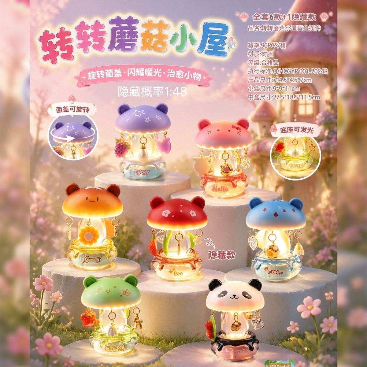 Spin Around The Mushroom House Light Up Figure
